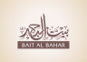 Baharhotel